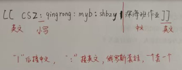 超越同学笔记.jpg