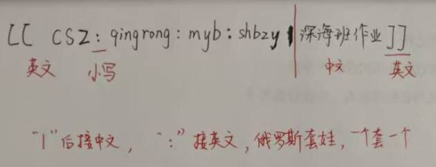 超越同学笔记.jpg