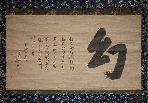 爱华的主页图片.jpg