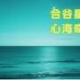 20250522-133853.jpeg