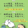 睡觉发愿.png