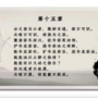 老子智慧_第15章.png