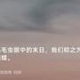20250521-181357.jpeg