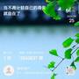 九炁打卡1.jpeg