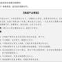 挑战不占便宜.jpg