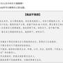 挑战不抱怨.jpg