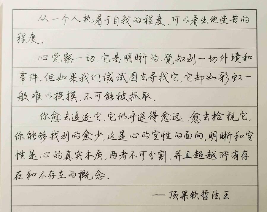 手抄01.jpeg