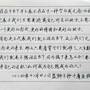 手抄08.jpeg