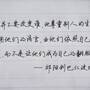 手抄15.jpeg
