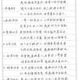 手抄17.jpeg