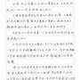 手抄19.jpeg