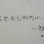 手抄20.jpeg