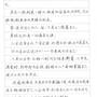 手抄27.jpeg