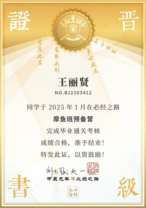20250426-094329.jpeg