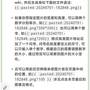 screenshot_2025-04-30-21-18-19-565_com.tencent.mm.jpg