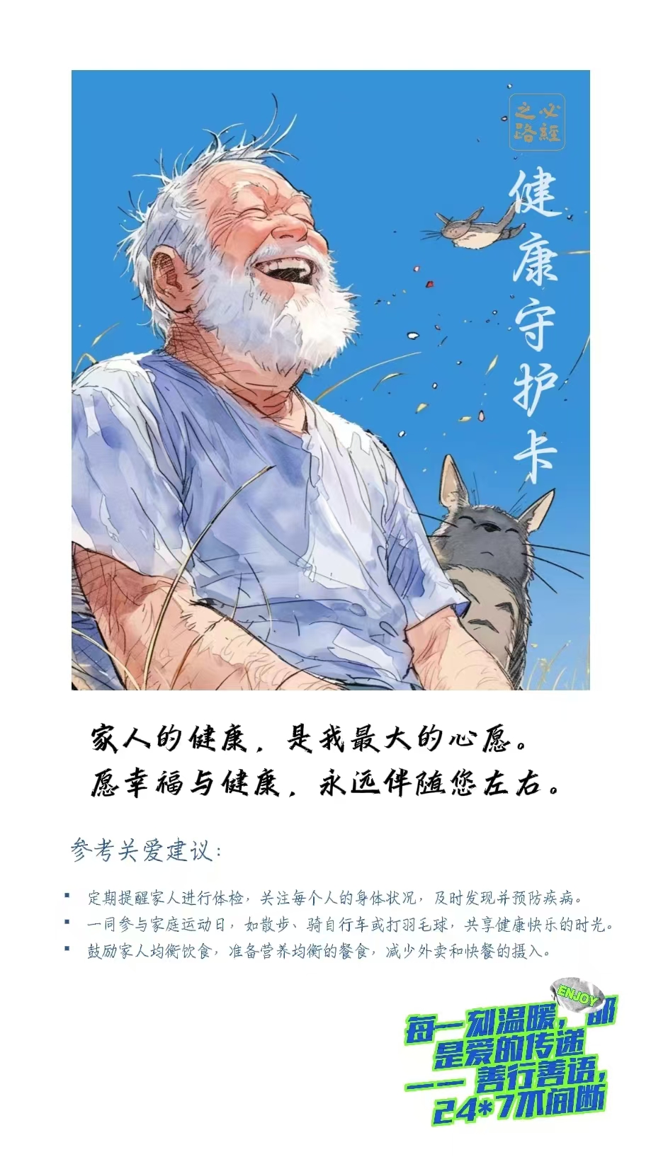 20240812-181626.jpeg