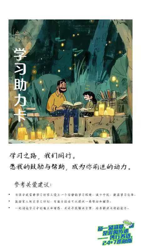 20241024-125452.jpeg