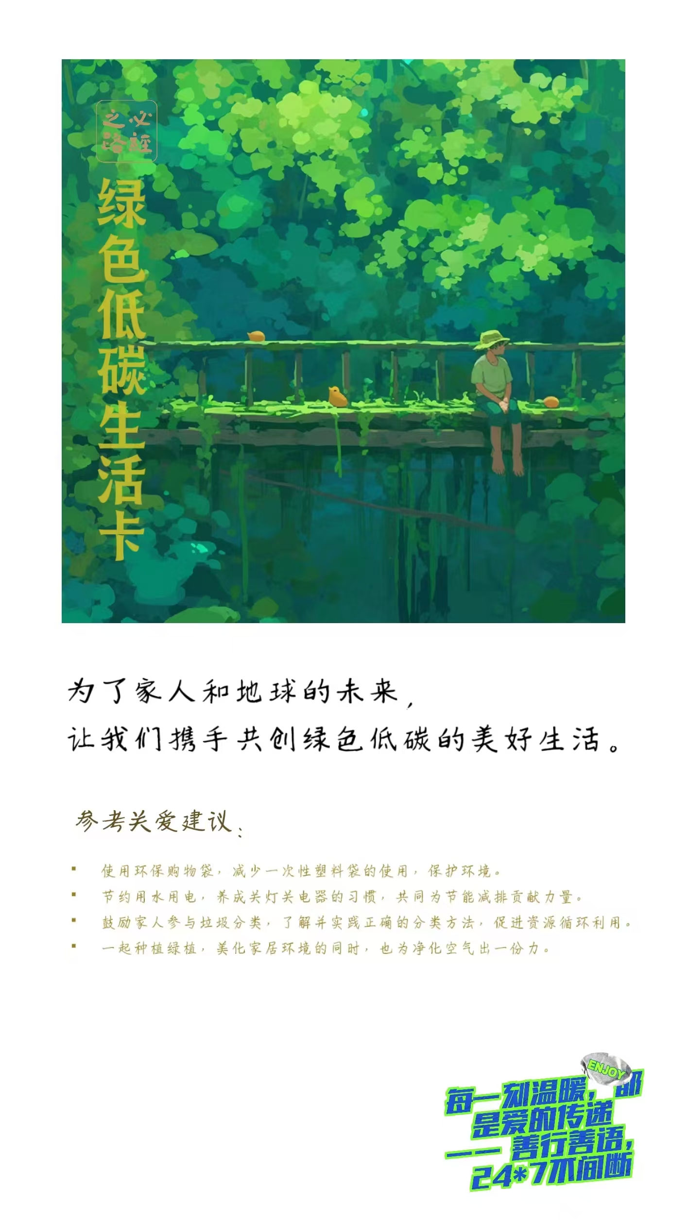 20241024-125531.jpeg