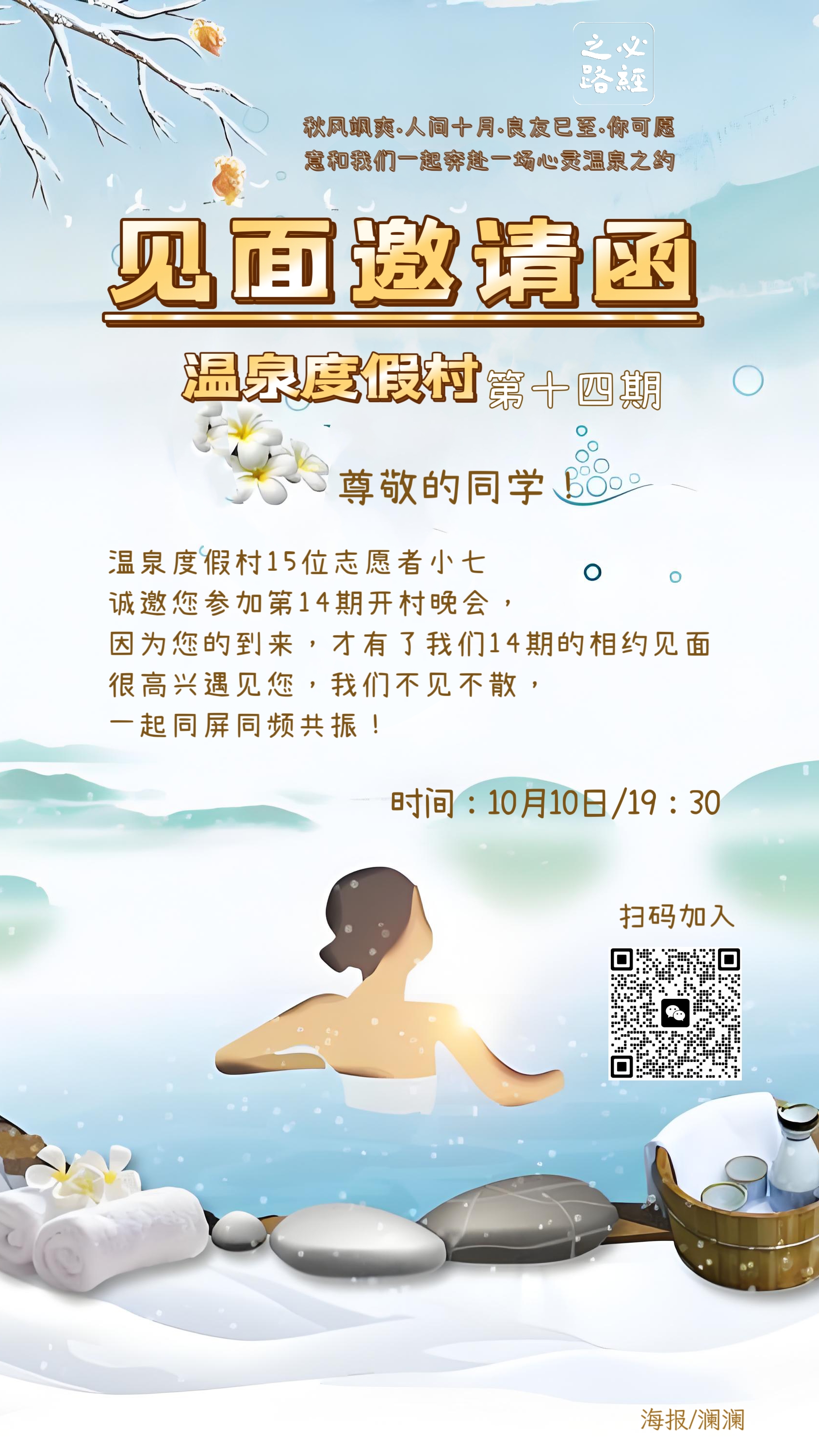 20241028-081414.jpeg
