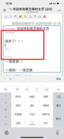 wiki培训教程1-p12照片 