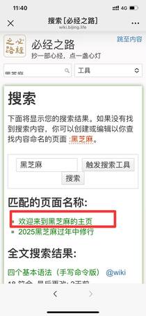 wiki培训教程1-p6照片 