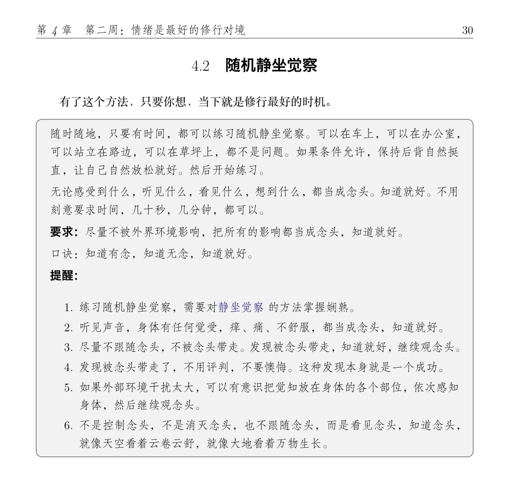 ASCII���Screenshot