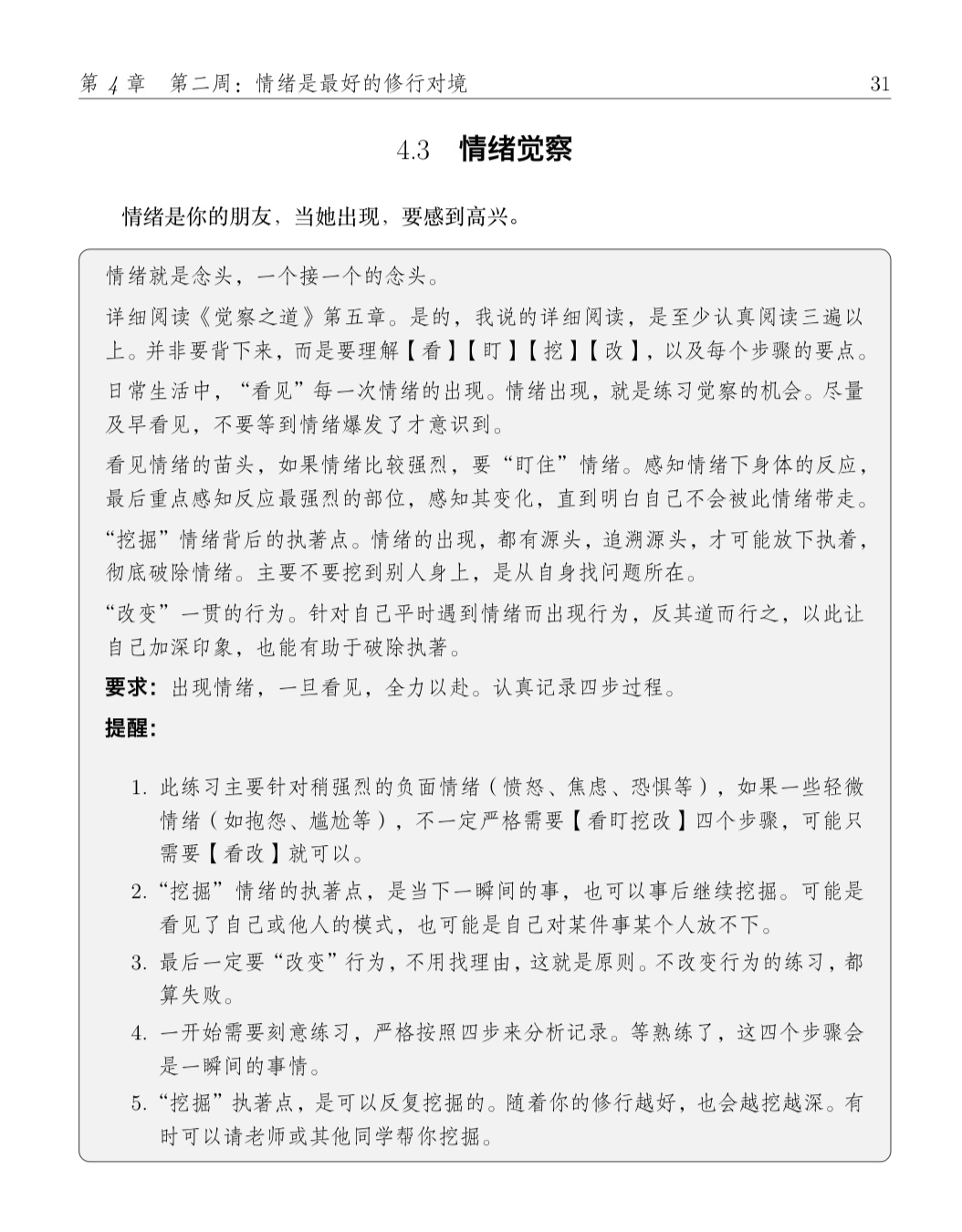 ASCII���Screenshot