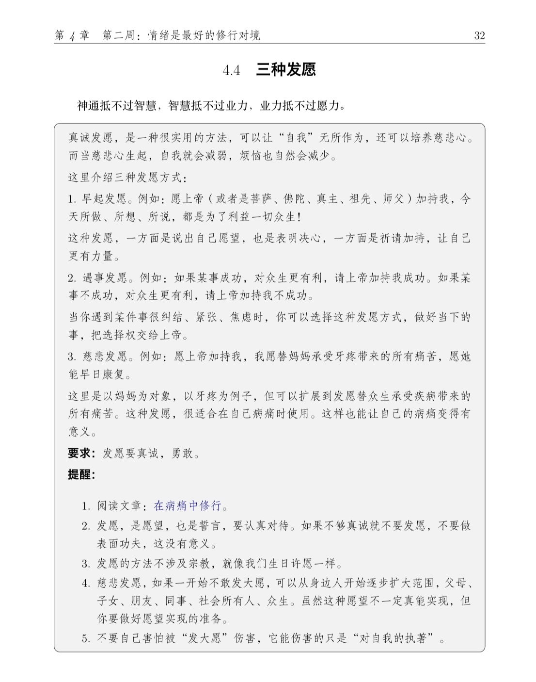 ASCII���Screenshot