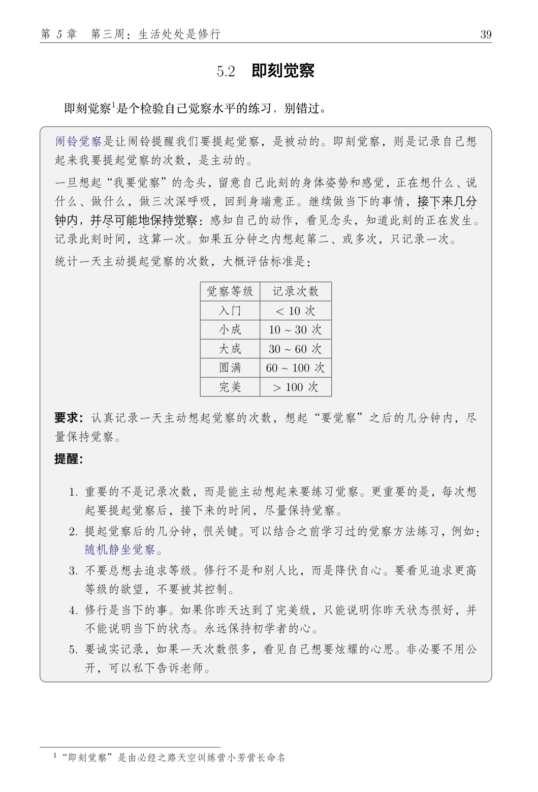 ASCII���Screenshot