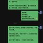20250507-205143.jpeg