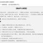 03挑战不占便宜-四大勇士.jpg