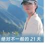 无生舰_-和评-.jpg