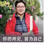 逍遥号-如意-招募3名.jpg