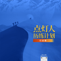 20250429-170410.png