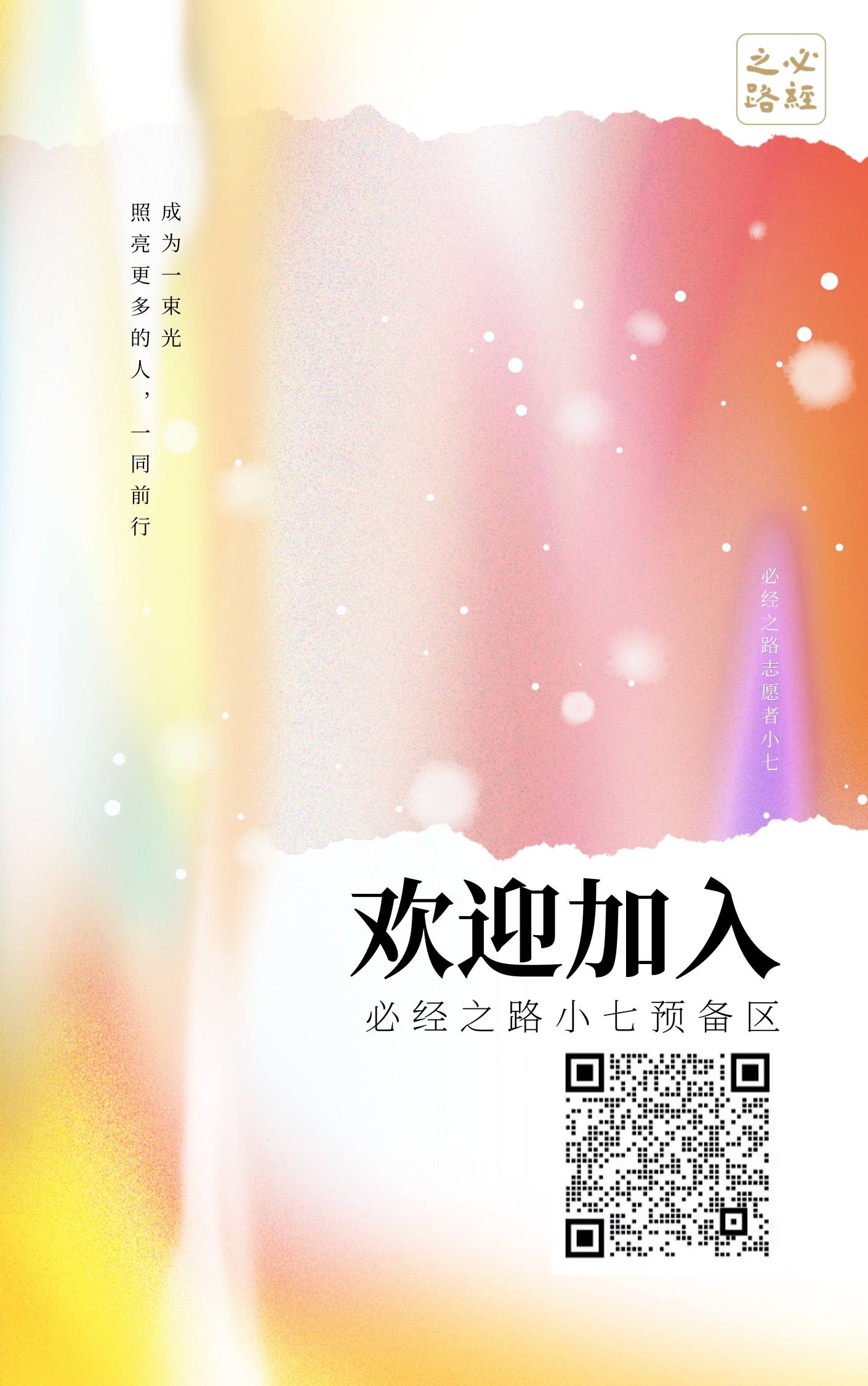 橙黄紫色流动弥散背景光点文艺创意文学散文小说封面 - 1