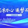 文案组wiki版轮.jpg