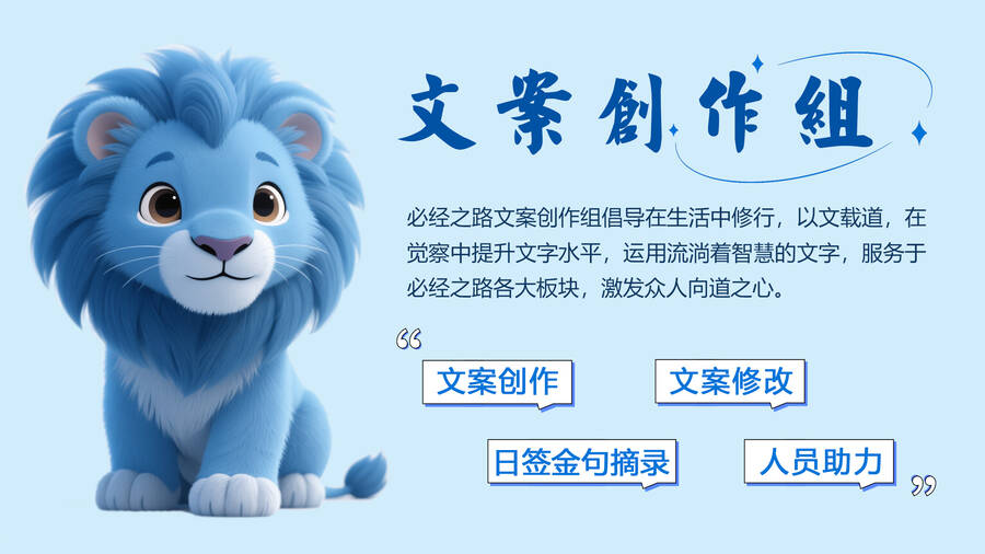文案组wik版轮海报.jpg