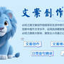 文案组wik版轮海报.jpg