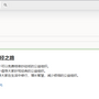 20250528-111726.png
