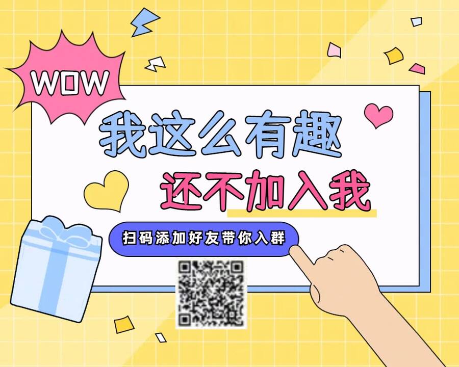万元户俱乐部底部海报1.jpg