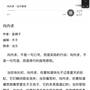 截屏_2024-09-29_10.47.48.jpeg
