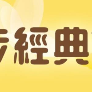 wiki自然村抄作业版海报.jpg