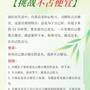 勇士四大原则-不占便宜.jpg