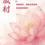 微信图片_20241203202628_绽放村007期招募海报_.jpg