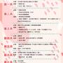 绽放村７天游戏海报.jpg
