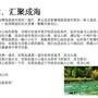 流动智慧栈交流会-5.22_01.jpg