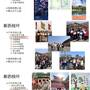 流动智慧栈交流会-5.22_01_1_.jpg