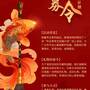 毕业季祝福计划爱心使者招募海报.jpg